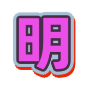 282