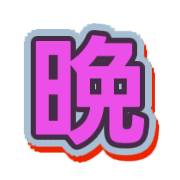 293