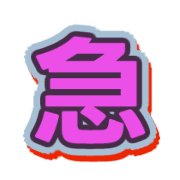 300