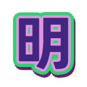 282
