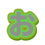 051