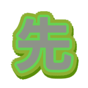285