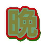 293