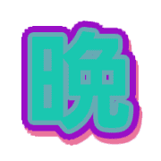 293