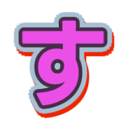 013