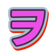 125