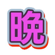 293
