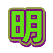 282