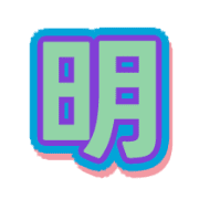 282