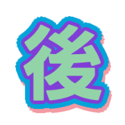 284