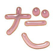 066