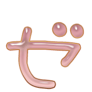 144