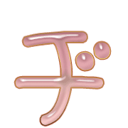 147