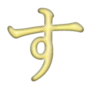 013