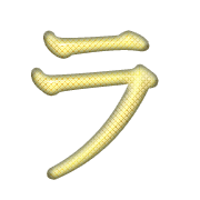 119
