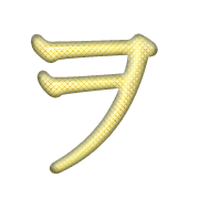 125