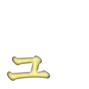 134