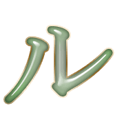 121