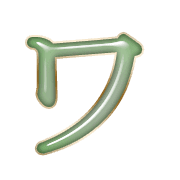 124