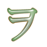 125