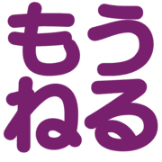 014