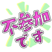 284