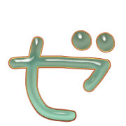 144