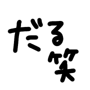 011