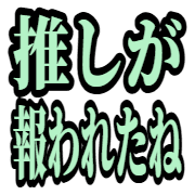 006