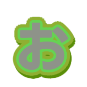 051