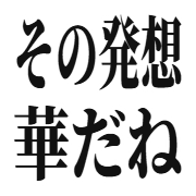 012