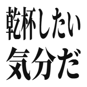 014