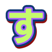 013