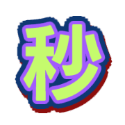 277