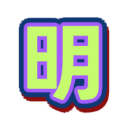 282