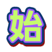 287
