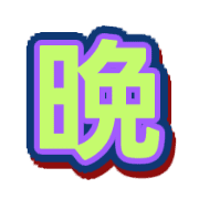 293
