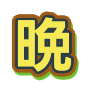 293