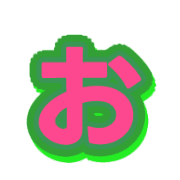 051