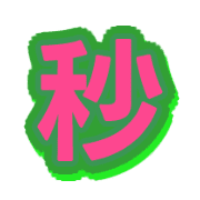 277