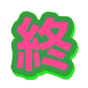 288