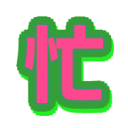 297
