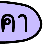 016