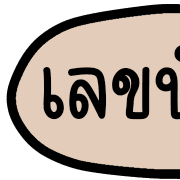 023
