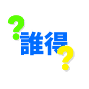 012