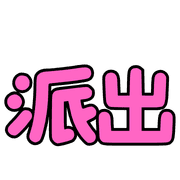 009