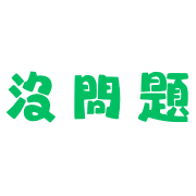 013