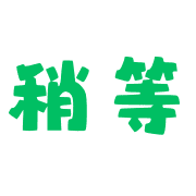 014