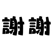 025