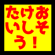 016